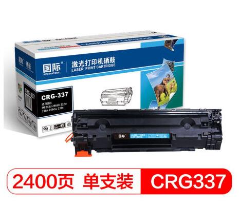 国际 CRG-337黑色硒鼓（适用佳能 MF243d/M...