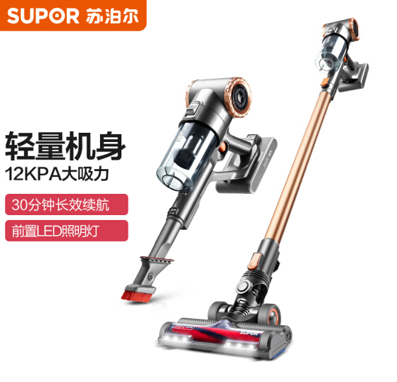 苏泊尔（SUPOR）VCSJD5-02 手持吸尘器家用小型无线吸尘器