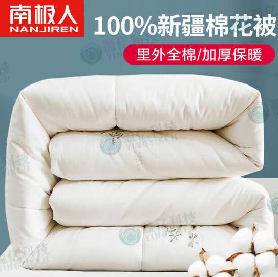 南极人NanJiren 100%新疆棉花被冬被加厚6斤 ...