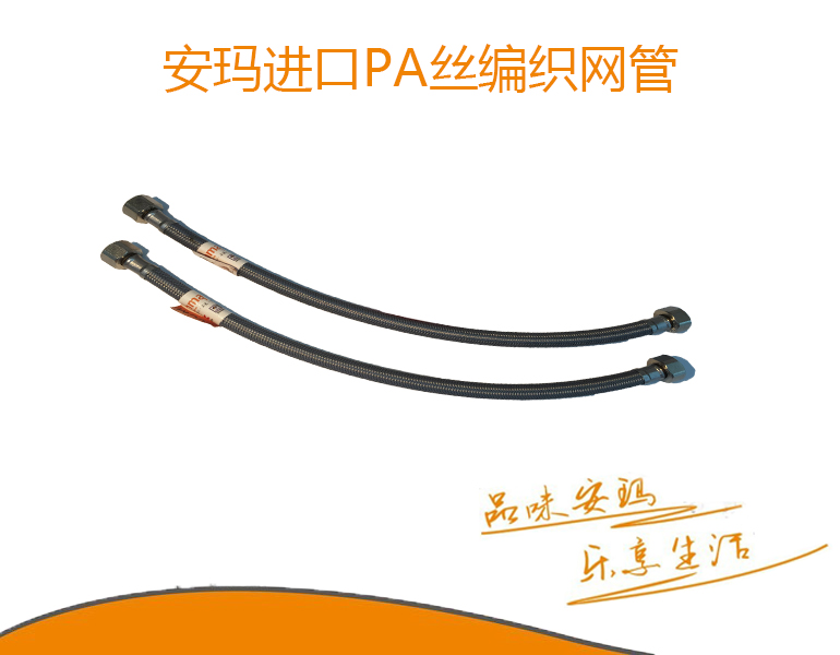 安玛 （anma）60cm 马桶软管 不锈钢管 编织冷热...