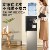 美的（Midea）饮水机家用桶装水立式办公室加热饮水器 YR1126S-X温热款