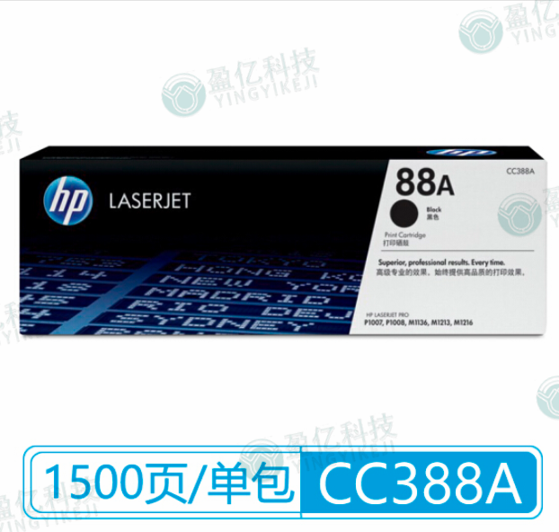 惠普（HP）CC388AD 88A 单支装 黑色原装硒鼓...