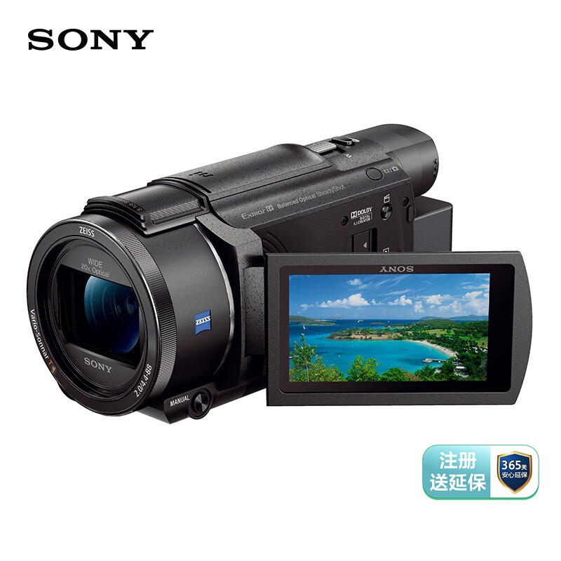 索尼（SONY）FDR-AX60 家用/直播4K高清数码摄像机 DV/摄影/录像 5轴防抖 约20倍光学变焦（AXP55升级款）  带支架