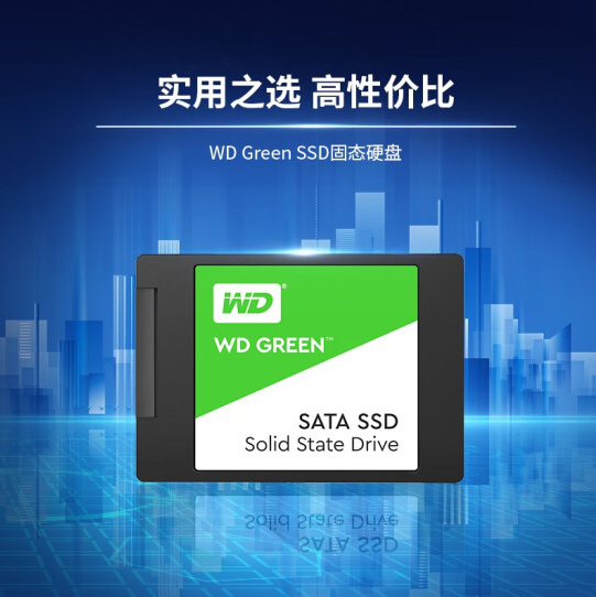 西部数据（WD） Green SSD固态硬盘 SATA3...