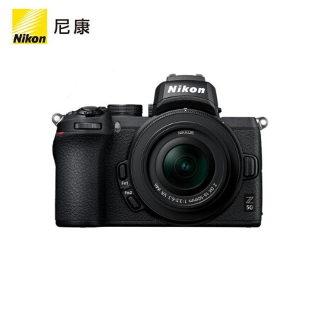 尼康（Nikon）Z50 入门级微单相机 Vlog拍摄 4K视频 （Z DX 16-50mm f/3.5-6.3 VR防抖套机） 入门级套装