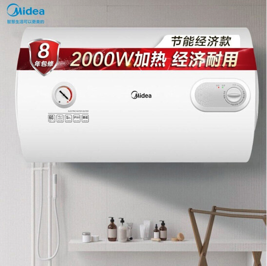 美的(Midea)80升2000W速热安全防电墙 蓝钻内胆耐用电热水器F80-A20MD1(HI)