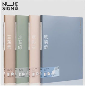 得力纽赛NS167_30页资料册a4收纳册