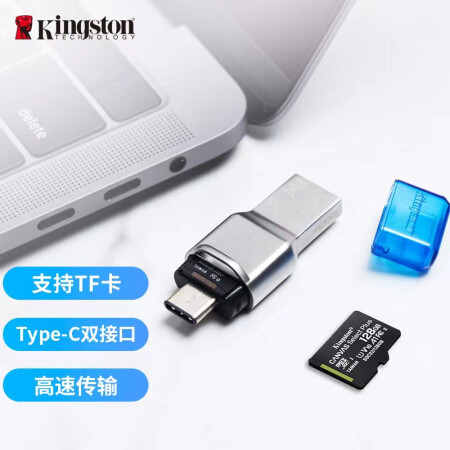 金士顿（Kingston）USB 3.1 TF（Micro SD）双接口读卡器 FCR-ML3C  