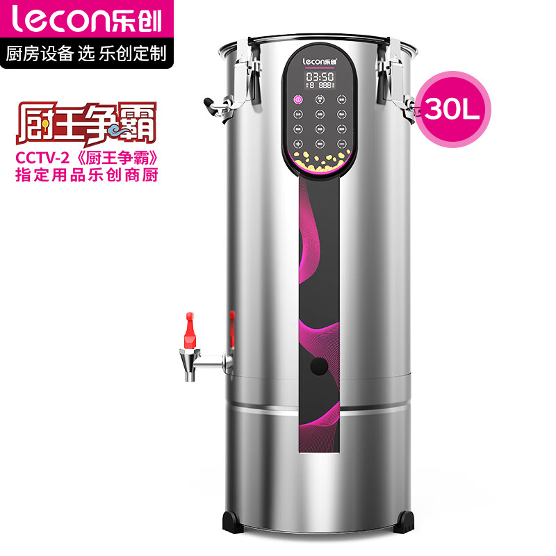 乐创（lecon）豆浆机商用全自动免过滤智能面板加热预约现磨早餐食堂酒店饭堂专用磨浆机 30L TY918