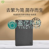 希捷(SEAGATE)简系列2.5英寸移动硬盘USB3.0接口 商务简约便携高速移动硬盘 暗夜黑 4T