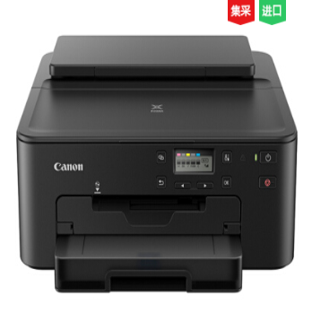 佳能（Canon） PIXMA TS708 A4 彩色喷墨打印机 