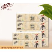 清风 酒店商用手帕纸餐巾纸 卫生间用纸 3层 10包/条 B66AA 