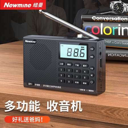 纽曼（Newmine）N12收音机老年人迷你便携式随身听袖珍FM调频广播小型音乐播放器充电插卡听歌评书唱戏机深空灰升级版 