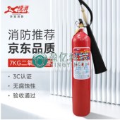 绿消手提手推式7KG二氧化碳灭火器机房精密仪器灭火器MT/7消防器材 yykj-231218104113 