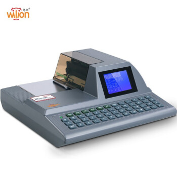 惠朗(huilang)HL-2010C智能自动支票打印机支票打字机票据打印机TJZ02112356219840