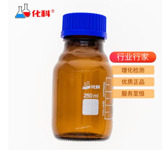 化科 实验室用 螺口蓝盖瓶 蓝盖瓶-棕色250ml 