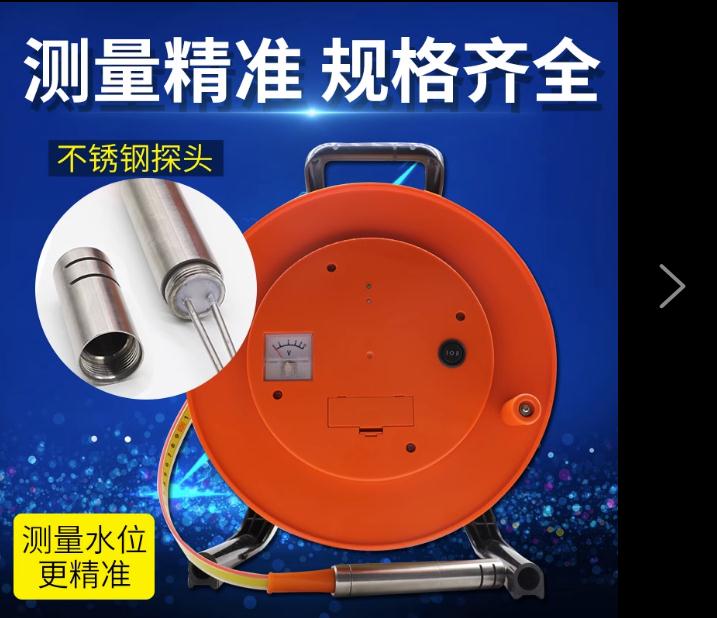 钢尺水位计 水位测量仪10米 