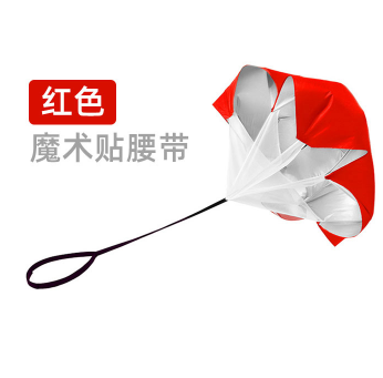 舒奈斯（SONICE）阻力伞田径训练跑步减速伞短跑爆发降落伞儿童体能足球训练器材 涂银单伞(红色)魔术贴腰带